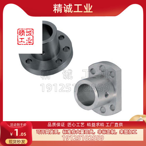导向轴支座 带定位孔型 STHRBK STHCBK16 20 25 30
