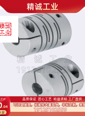 CPLCN/COLSC/CPSCN/CPSSC12/16/20/25/32/40--4/5/6/10/16联轴器