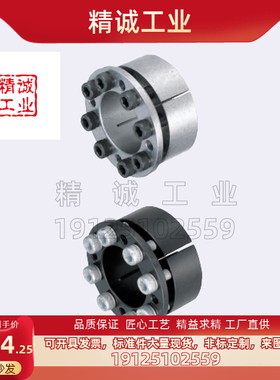 免键轴衬 标准型轴锁紧MLM MLMB20 22 24 25 28 30 32 35 38