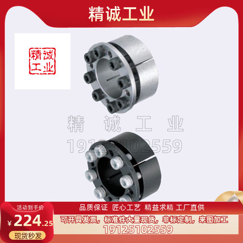 免键轴衬 标准型轴锁紧MLM MLMB20 22 24 25 28 30 32 35 38