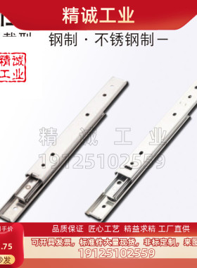 替换米思米线性滑轨SSRXC2708 2710 2712 2714 2716 2718 2720