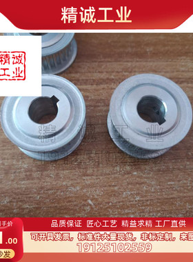 同步轮 HTPA34S3M150-A-N8/N10/N11/N12/N13/N14/N15/N16/N17/N18