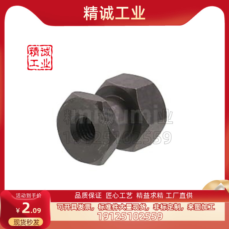 FJR5-0.8 FJRL14-1.5 FJRC10-1.256 12 8 2内螺纹浮动接头米思米