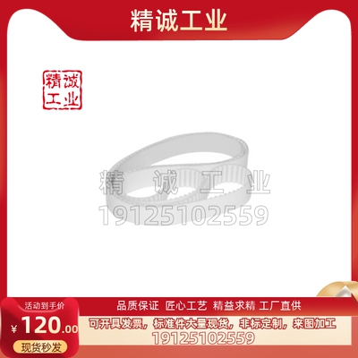 怡合达型同步带品质保证