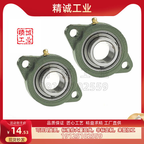 怡合达带座轴承T-BDU 201 202 203 204 205 206 207 208 209 210