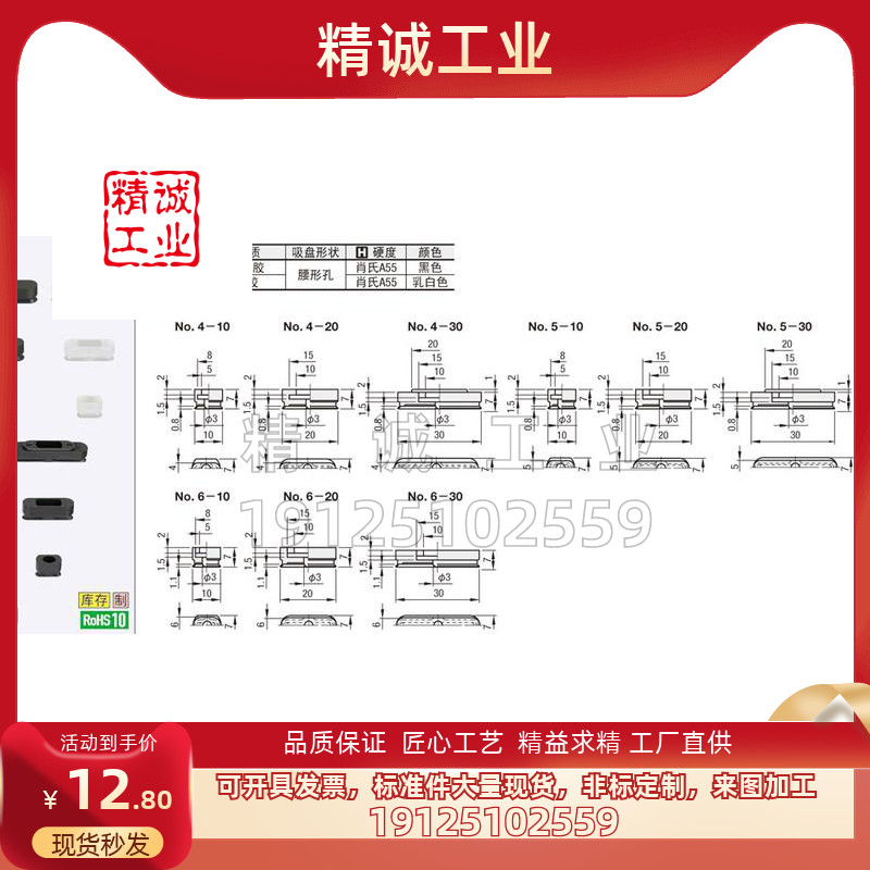 米思米真空吸盘 VPET4-10-20-30 VPET5-10/20/30 VPET6-10/20/30