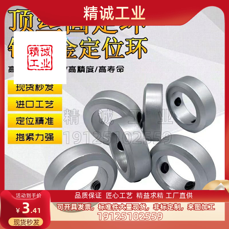 C-SCCN15/20/SSCCN25/30-8/12/6/10/17/16环轴套轴承SCCAW35