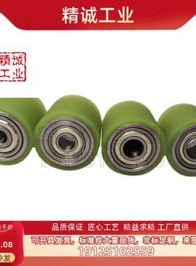 包胶滚轮QAC22/23/24/25/26/27/28-D30/50-L40/L30-42/43/44/45型