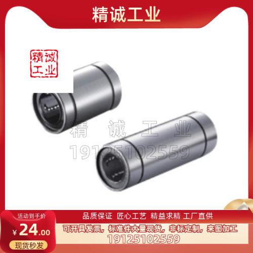 米思米型品质保证工厂直供