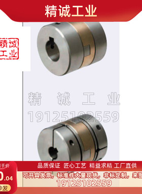 MFJGWK45/55/70-15/16/18/20/22/24/25/28/30/35 联轴器