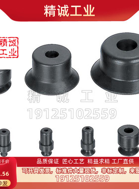 米思米MISUMI真空吸盘 VPNT2 VPNT3 VPNT4 VPNT6 VPUE4 VPUE2