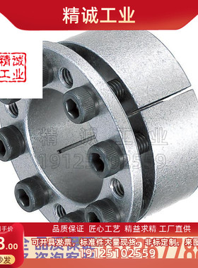 免键轴衬胀紧套米思米免键衬套MLM10 12 15 16 17 20 25 28 30