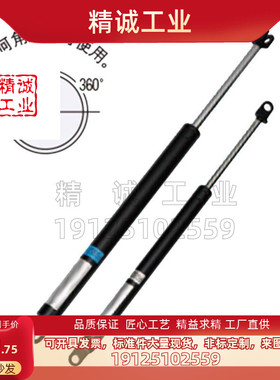 替换FGSS22080A米思怡合氮气万向安装型弹簧FGSS22080B  FGSS2208