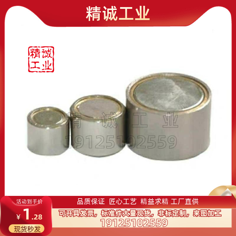磁铁品质保证工厂直供