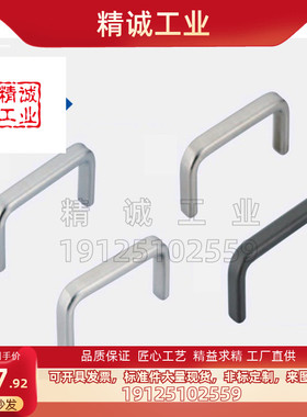 米思米方型拉手USAN/USANS/USANA/USANB80/100/125/160/200/250