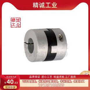 d22 D44 D70 d14 15联轴器 DCC01 e22 D55 e10