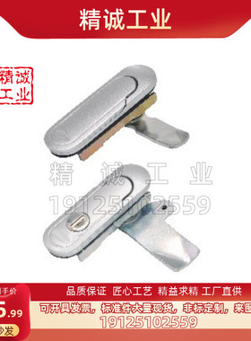 怡合达yiheda XAT73 XAT74 XAT75  XAT76 平面锁 把手按压转动式