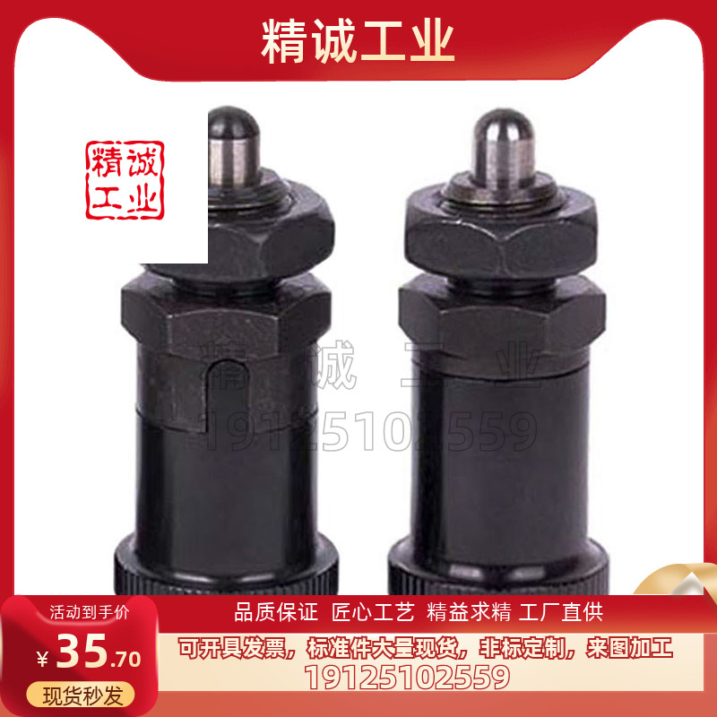 短螺纹自锁型细牙旋钮柱塞PXRAN/PXRKN12/16分度定位锁紧弹簧柱销