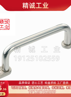 带板型拉手XAE38/39/40-L80/L100/L110/L120/L125/L160/L200/L250