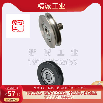 圆皮带惰轮MBFN MBFNM MBFNA MBFNS50 60 80 140 -4.1 5.1