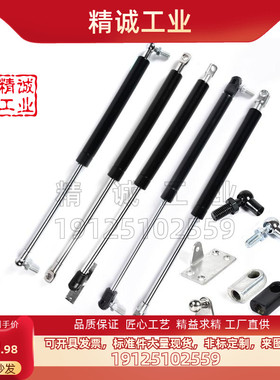 GSSF18160-200/250/300/国产替代气弹簧