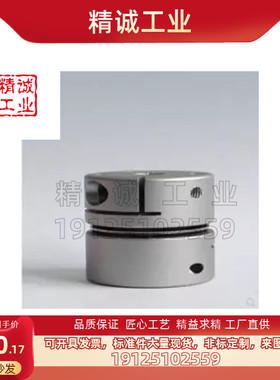 膜片式联轴器米思米MCKL/MCKS10/13/16/20/25/32/40-14-12-8-6-18