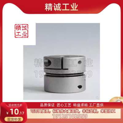 膜片式联轴器米思米MCKL/MCKS10/13/16/20/25/32/40-14-12-8-6-18