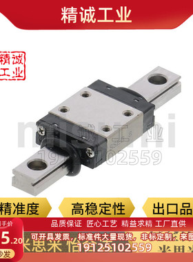 直线导轨SSE2B13-45/70/95/120/145/170/195/220耐磨 防锈