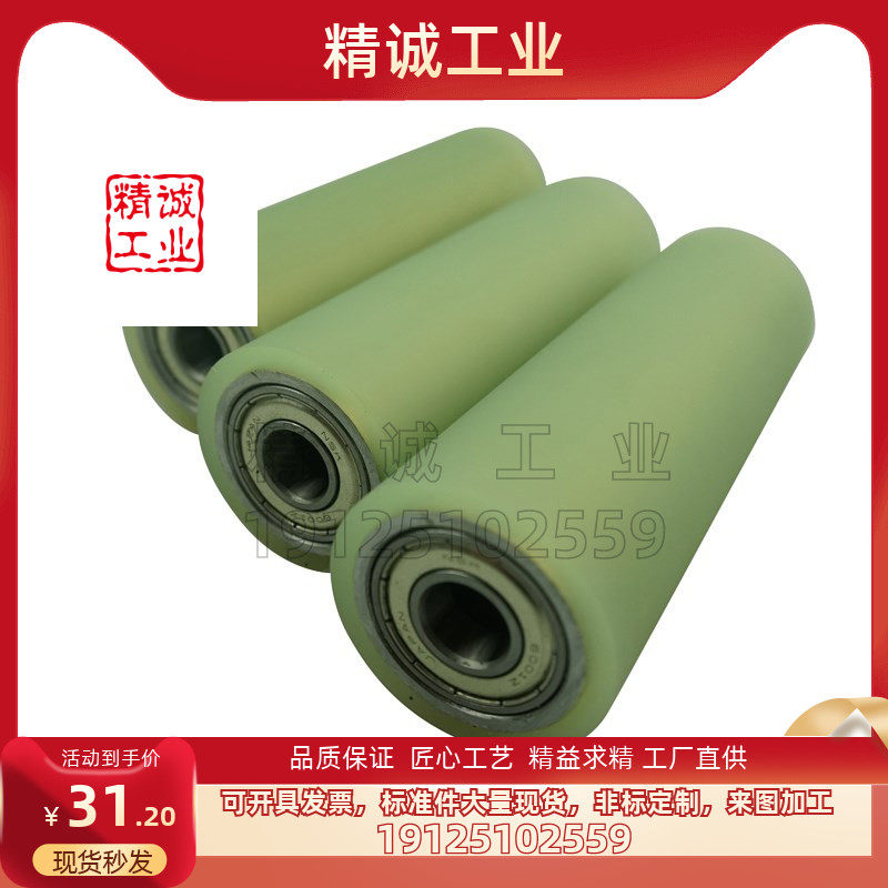 滚轮带轴承聚氨酯衬层RORUS RORUA RORGS25 30 35A 35 40A