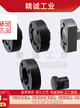 浮动接头FJA FJAS FJB FJBS  FJC FJCS FJUA FJUAS  FJUB  FJUMC