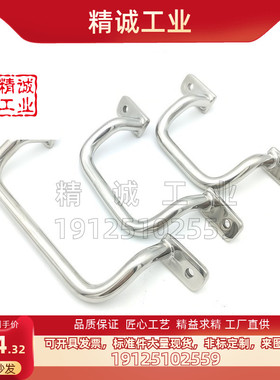 不锈钢焊接拉手 XAF11/XAF16/17-L110/L120/L125/L160/L200/L250