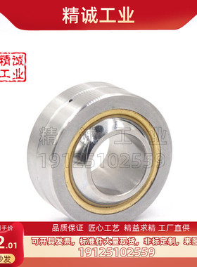 球面轴承米思米型RBPB5/6/8/10/12/14/16/18/20/22/25/RBPB30