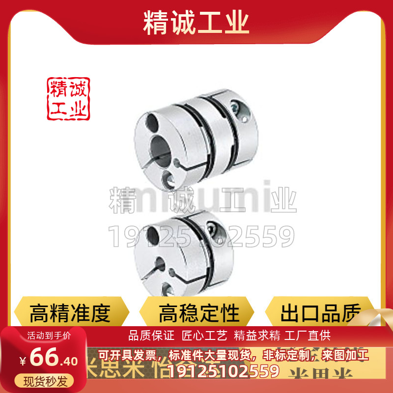 膜片联轴器c-SCPS16/21/28/34/55/46-8/10/11-12-14/15/18/20/22
