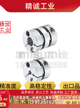 膜片联轴器c-SCPS16/21/28/34/55/46-8/10/11-12-14/15/18/20/22