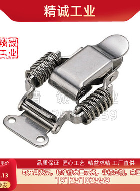 替代米思米不锈钢弹簧卡扣锁扣搭扣PKBSA PKBSLA PKBS1 PKBS2