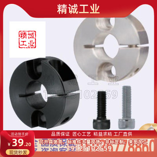 米思米沉孔固定环SSCSG/SCSGT/PSCSGT/SSCSGT12-10