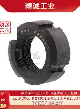 HLB HLBC HLBM HLBS10 12 15 17 20 25 30 35 40 45 50锁紧螺帽