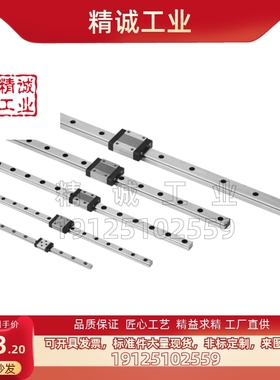 米思米型直线导轨 耐热型SSEBST SSEBT SSELBT8 10 13 16型