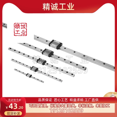 米思米型直线导轨 耐热型SSEBST SSEBT SSELBT8 10 13 16型