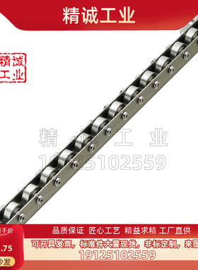 替换米思米滚轮条CRON CROJ 16 17 18 19 20 21 22 23 24 25 26