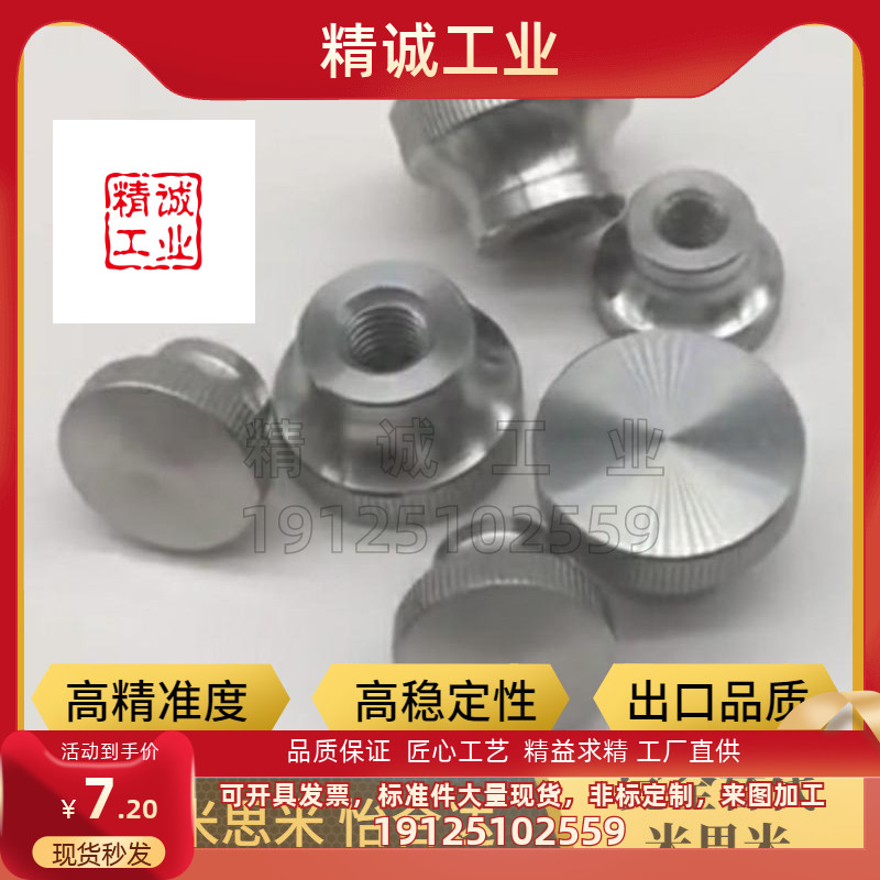 把手怡合达无台阶型HAX01-M4-M5-M6-M8-D21-D25-D33