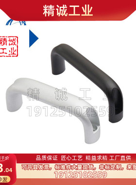 铝拉手UADLF/UADRF26-100/116/132/150/164/196-30/36/38/50/40