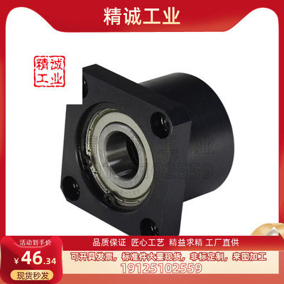 BGSCB BGSC SBGSC6905ZZ-35 6005ZZ-40 6205ZZ-45方法兰带座轴承
