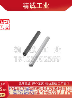 替代米思米型PSSFGW20-200-M6-N4导向轴