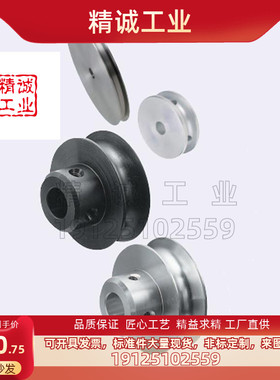 圆皮带滑轮MBRF MBRFM MBRFA60 75 80 95 100-R3-H-P-N8 10 12 15