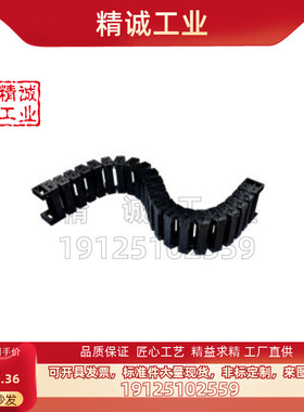 代替上隆拖链TWC15-25-C20/C30-R28-R38/47/50/30/50坦克C38-R55