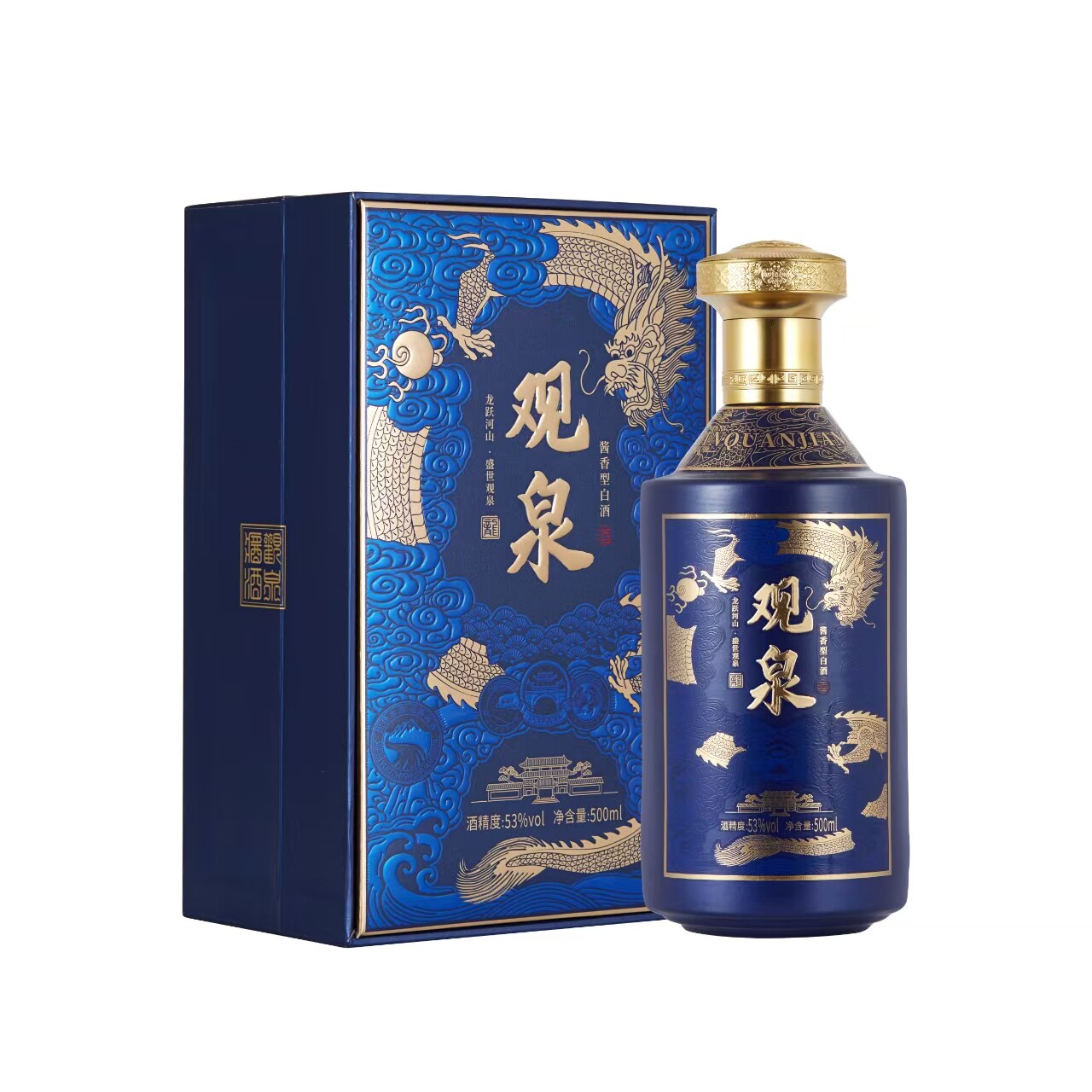 【观泉酒】观泉 盛世龙酱酒  酱香型大曲坤沙白酒整箱 贵州酱酒