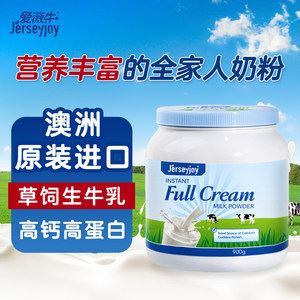 爱薇牛澳洲进口生牛乳高钙全脂全家营养奶粉学生早餐冲饮26年4月