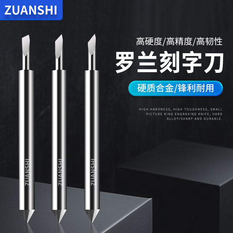 进口罗兰刻字刀Roland捷豹刻刀刀座米马克MIMAKI皮卡膜切刻字机刀