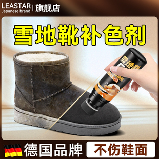 灰色ugg雪地靴补色剂清洗剂磨砂翻毛皮鞋粉清洁护理翻新打理神器